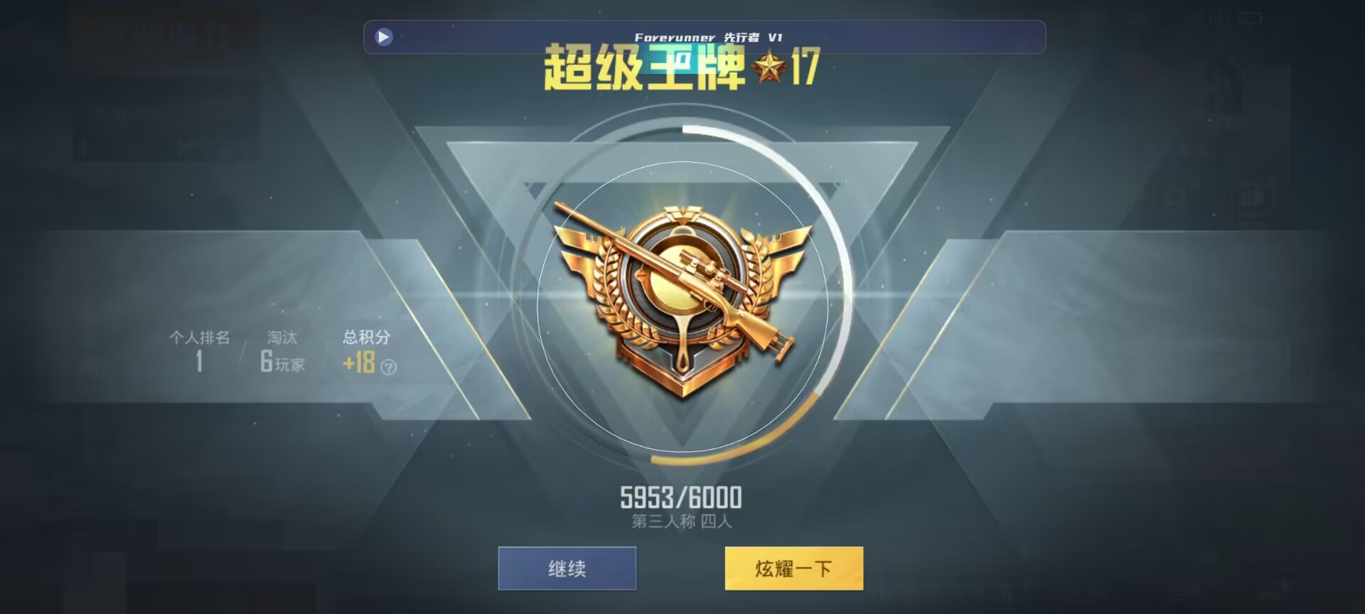 和平精英鸡腿辅助自瞄 - ��ƽ��Ӣ����ʶ������辅助预览图
